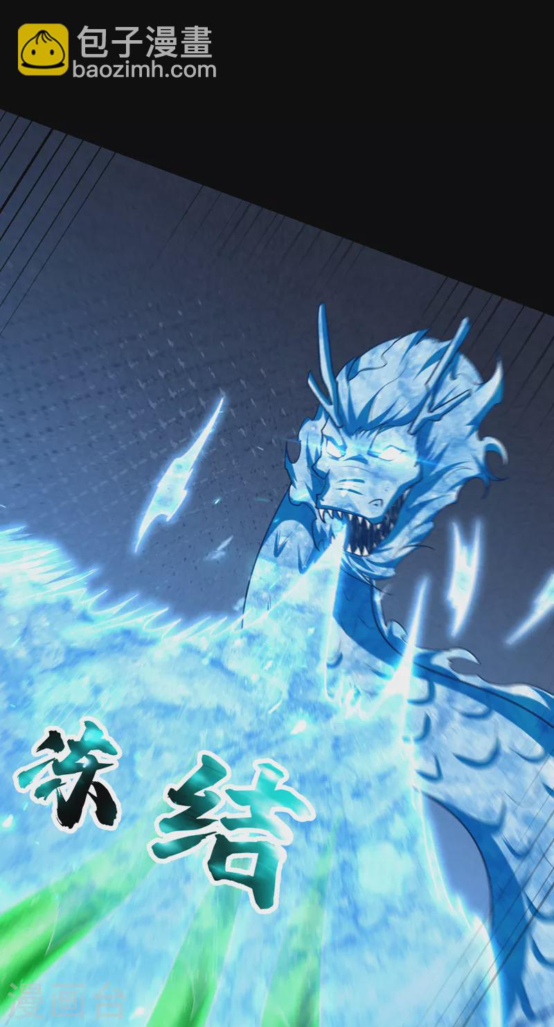 第266话 前往青木城！-第271话