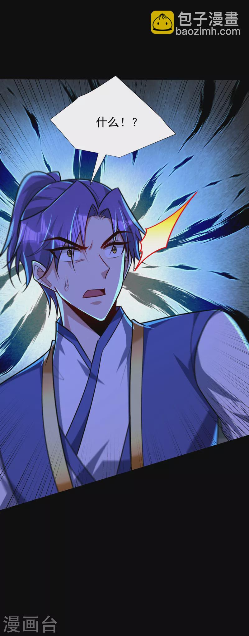 第266话 前往青木城！-第271话
