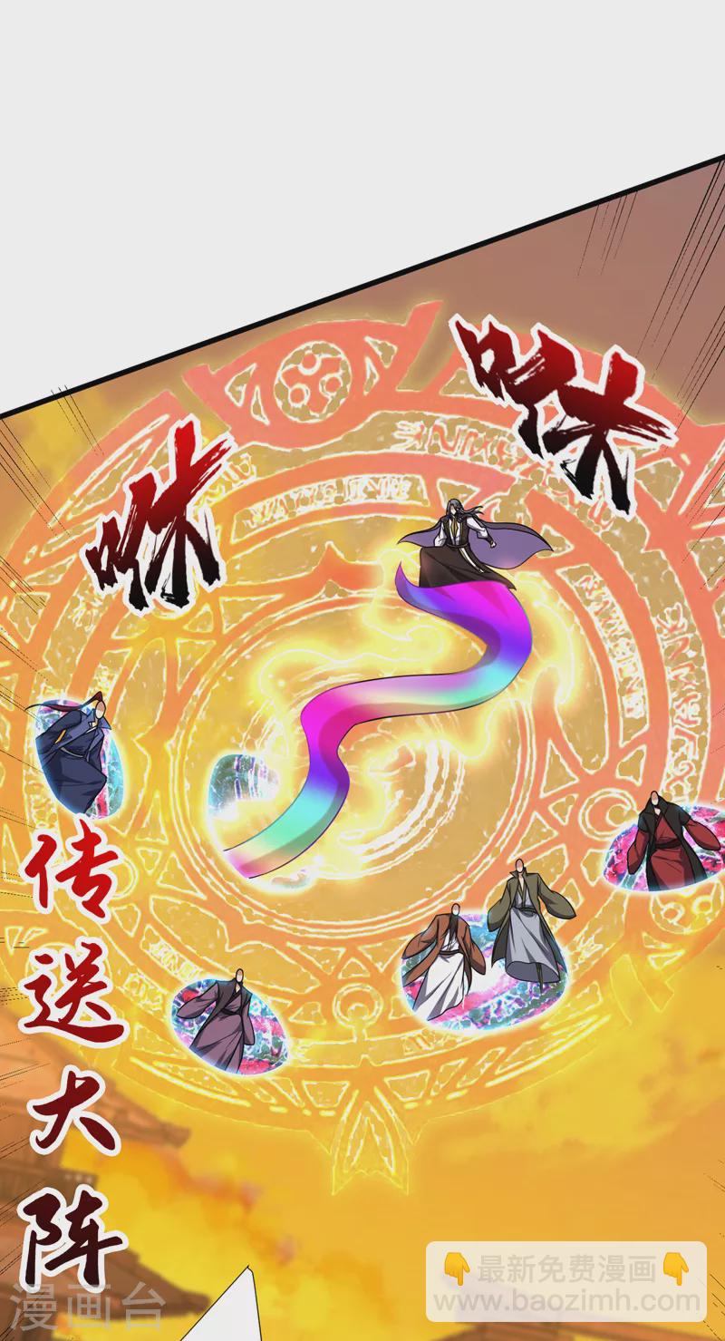 第266话 前往青木城！-第271话