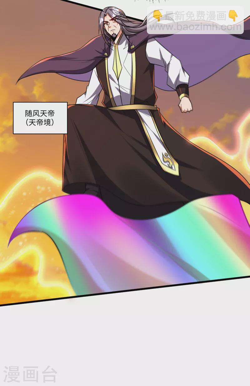 第266话 前往青木城！-第271话