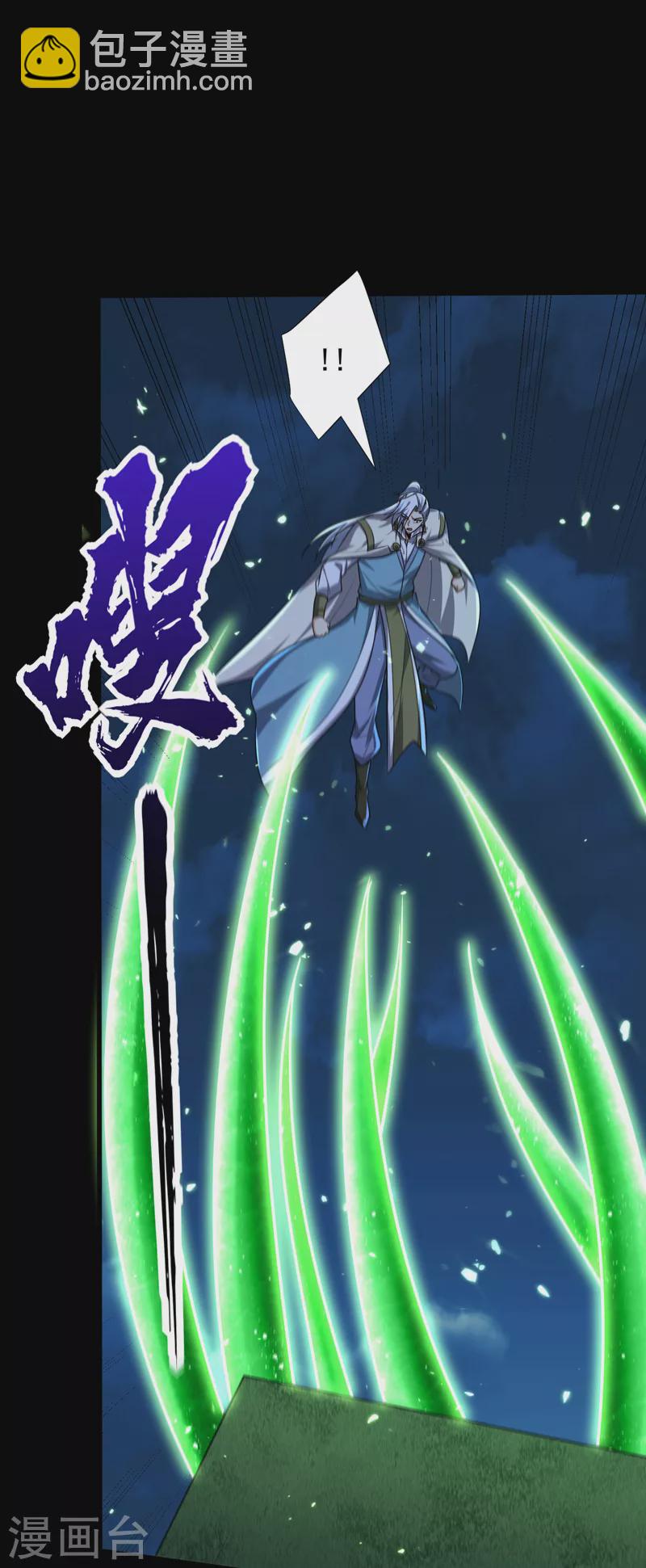 第268话 秒杀天帝境？！-第273话