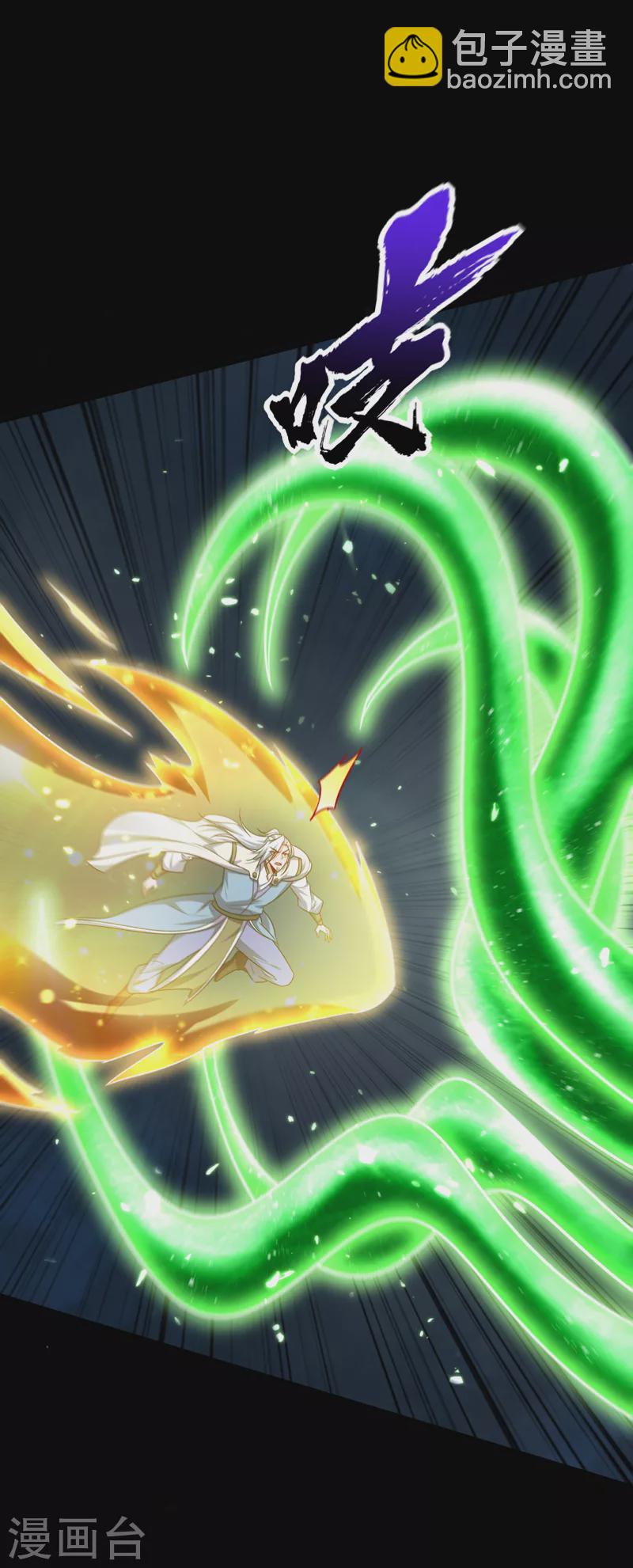 第268话 秒杀天帝境？！-第273话