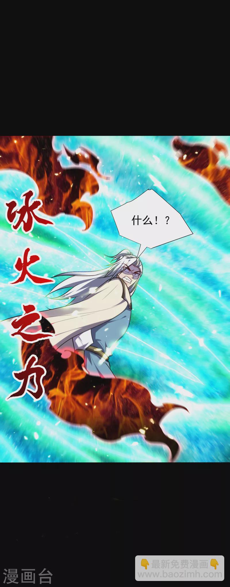 第268话 秒杀天帝境？！-第273话
