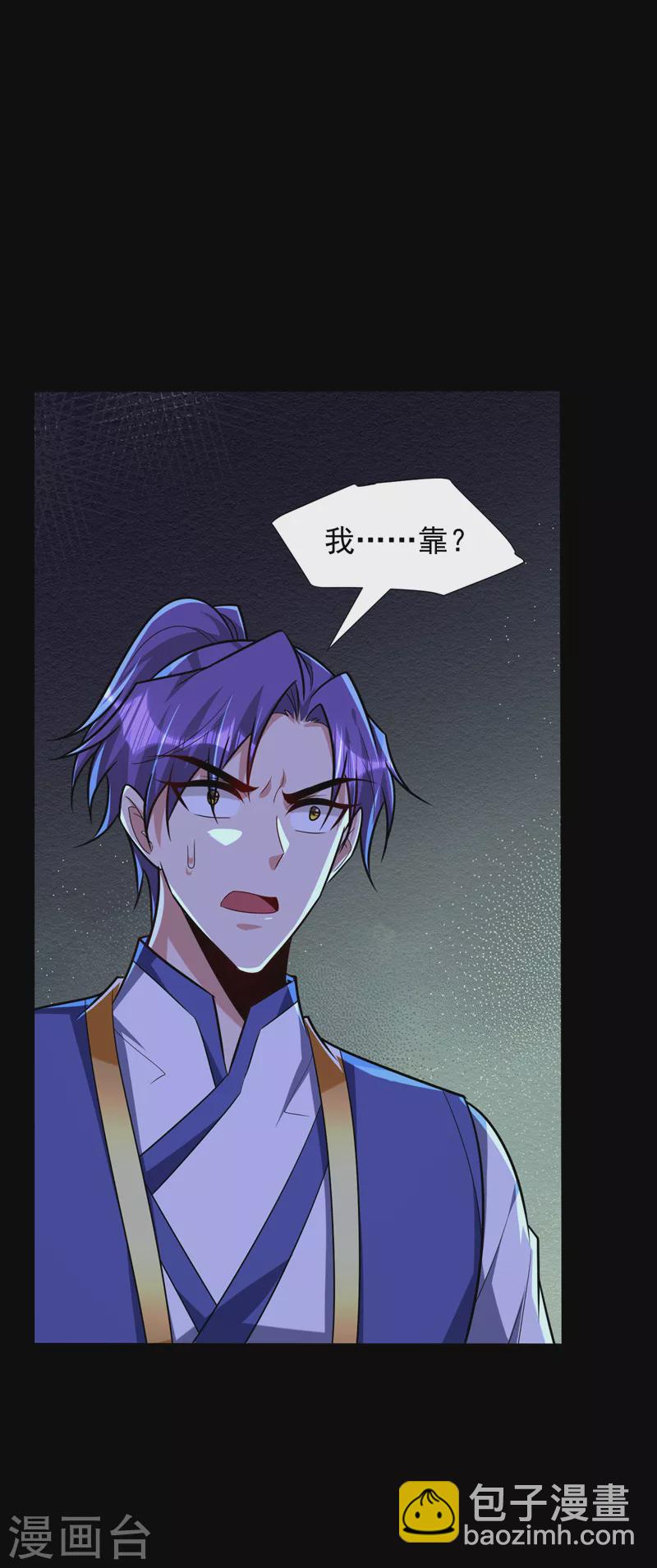 第268话 秒杀天帝境？！-第273话