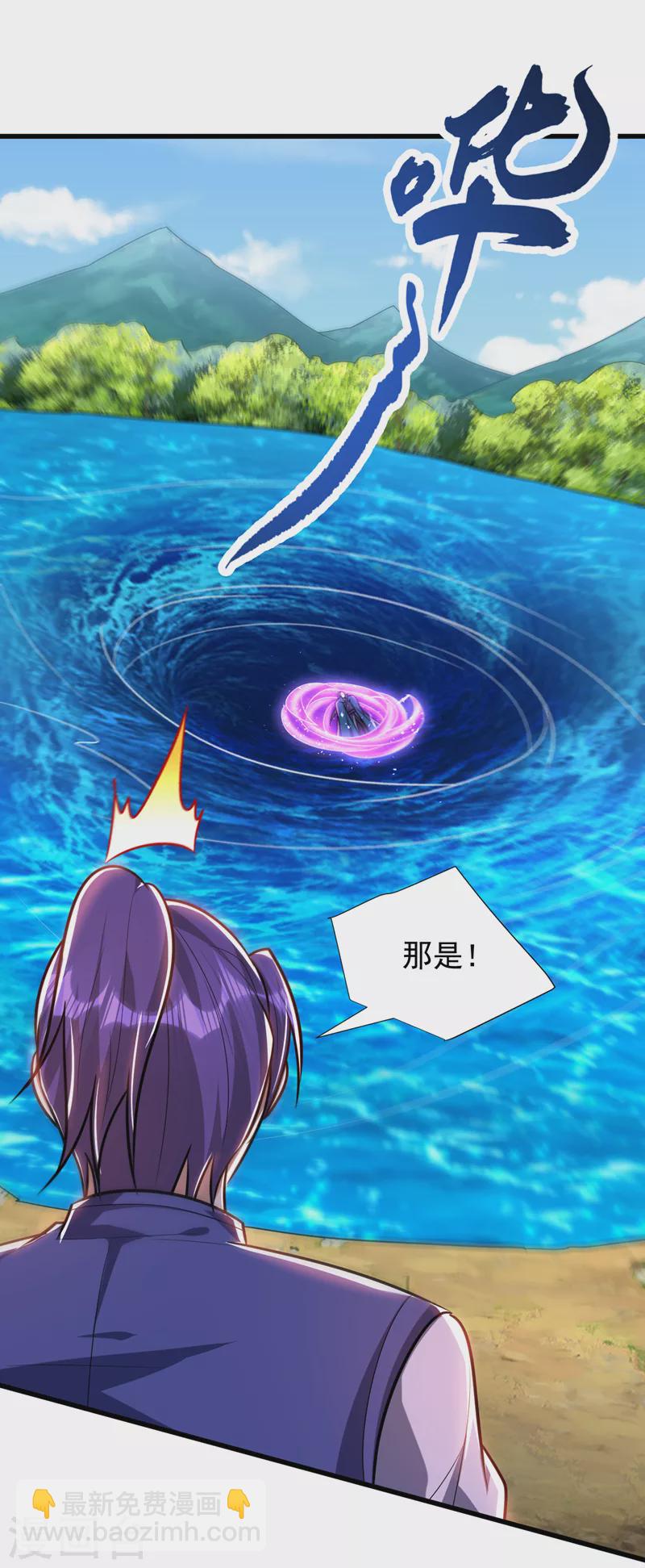 第268话 秒杀天帝境？！-第273话