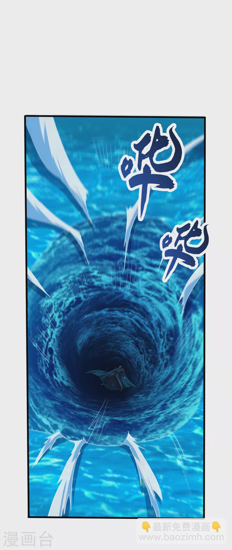 第268话 秒杀天帝境？！-第273话