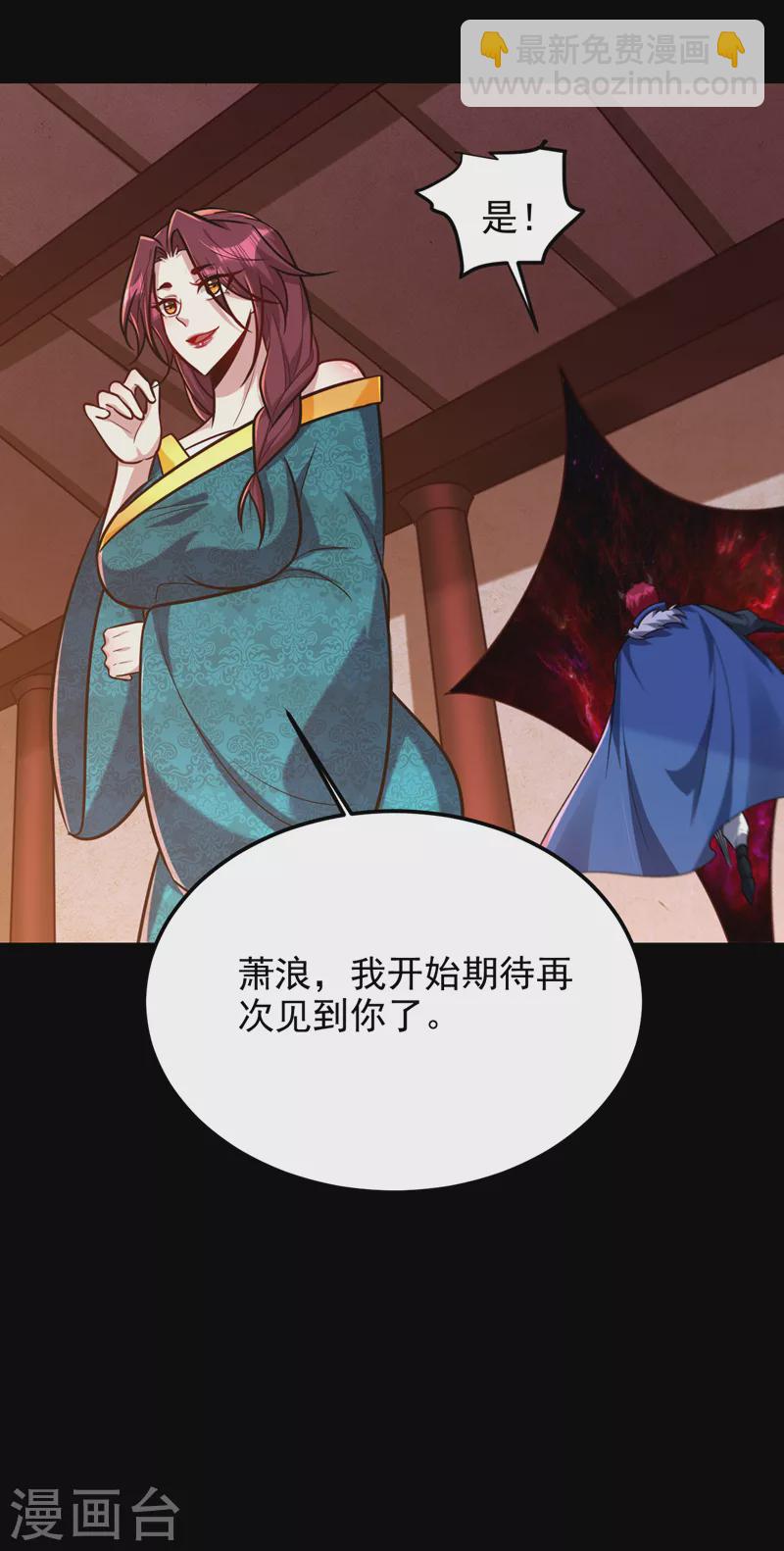 第268话 秒杀天帝境？！-第273话