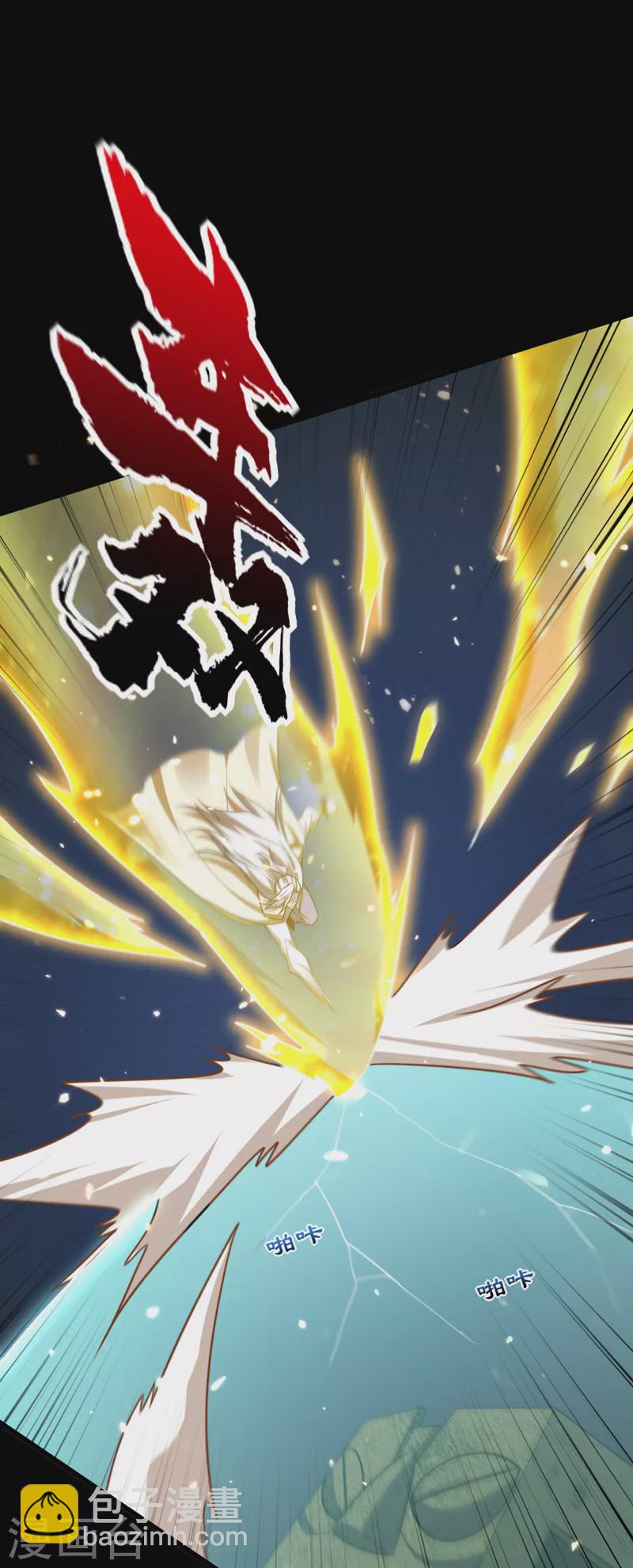 第268话 秒杀天帝境？！-第273话