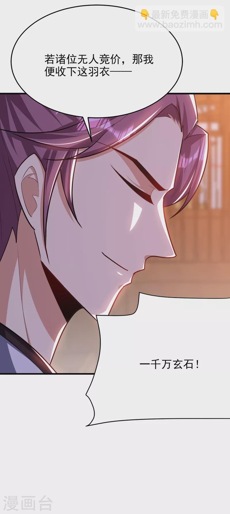 第272话 红豆最相思！-第277话