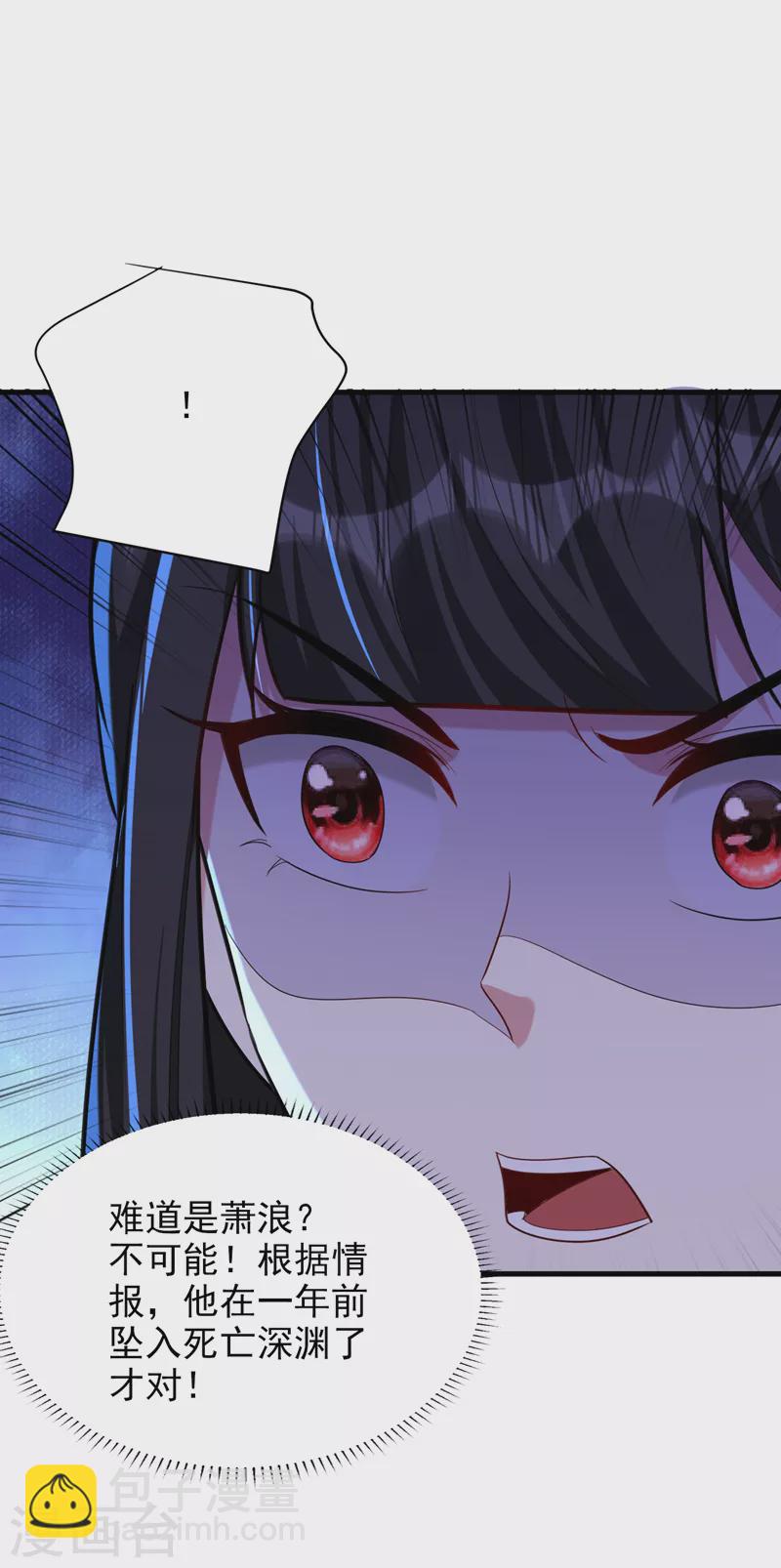 第272话 红豆最相思！-第277话