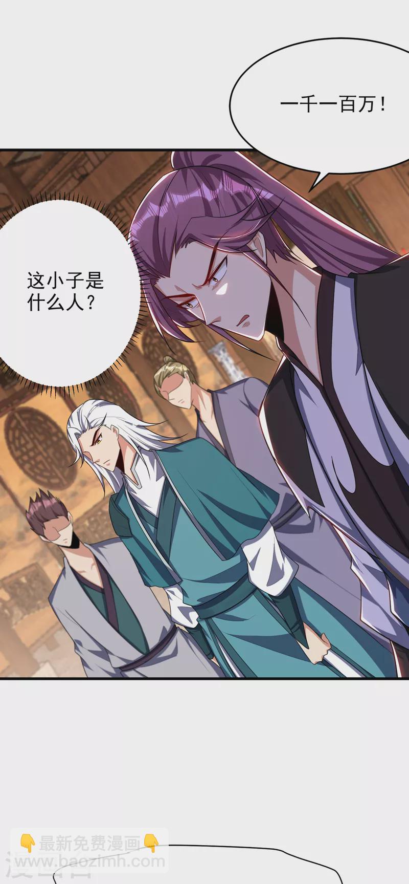第272话 红豆最相思！-第277话