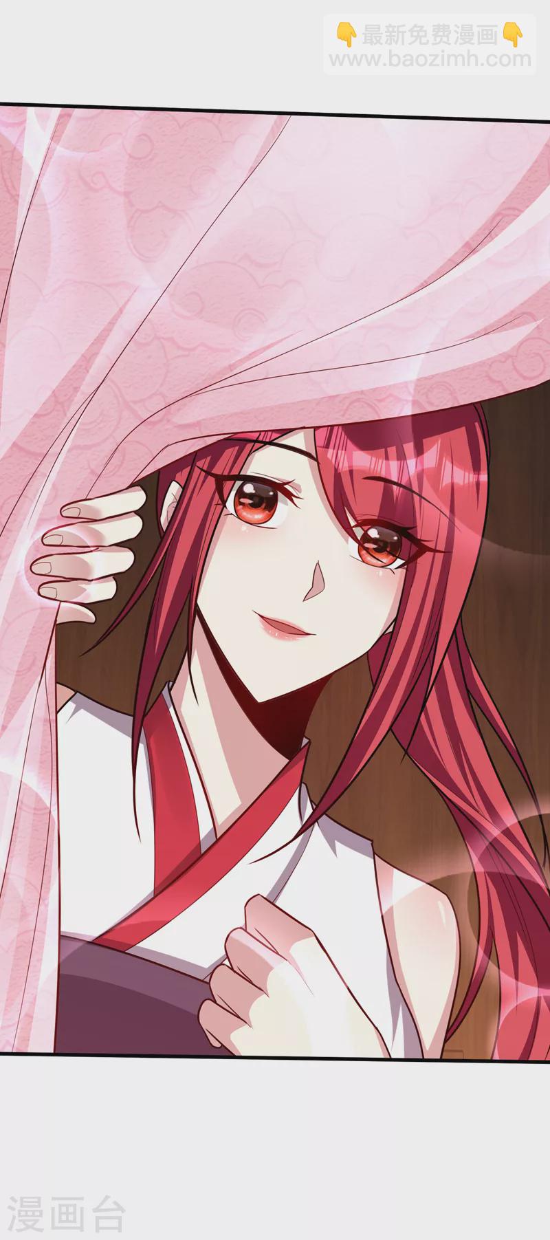 第272话 红豆最相思！-第277话