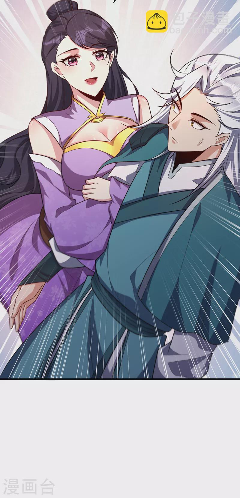 第272话 红豆最相思！-第277话