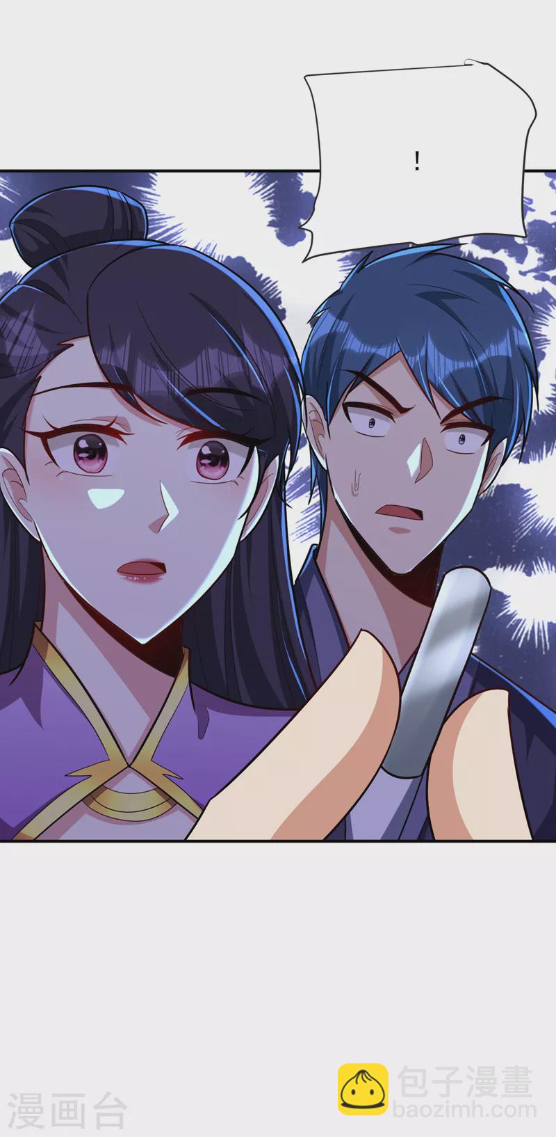 第272话 红豆最相思！-第277话