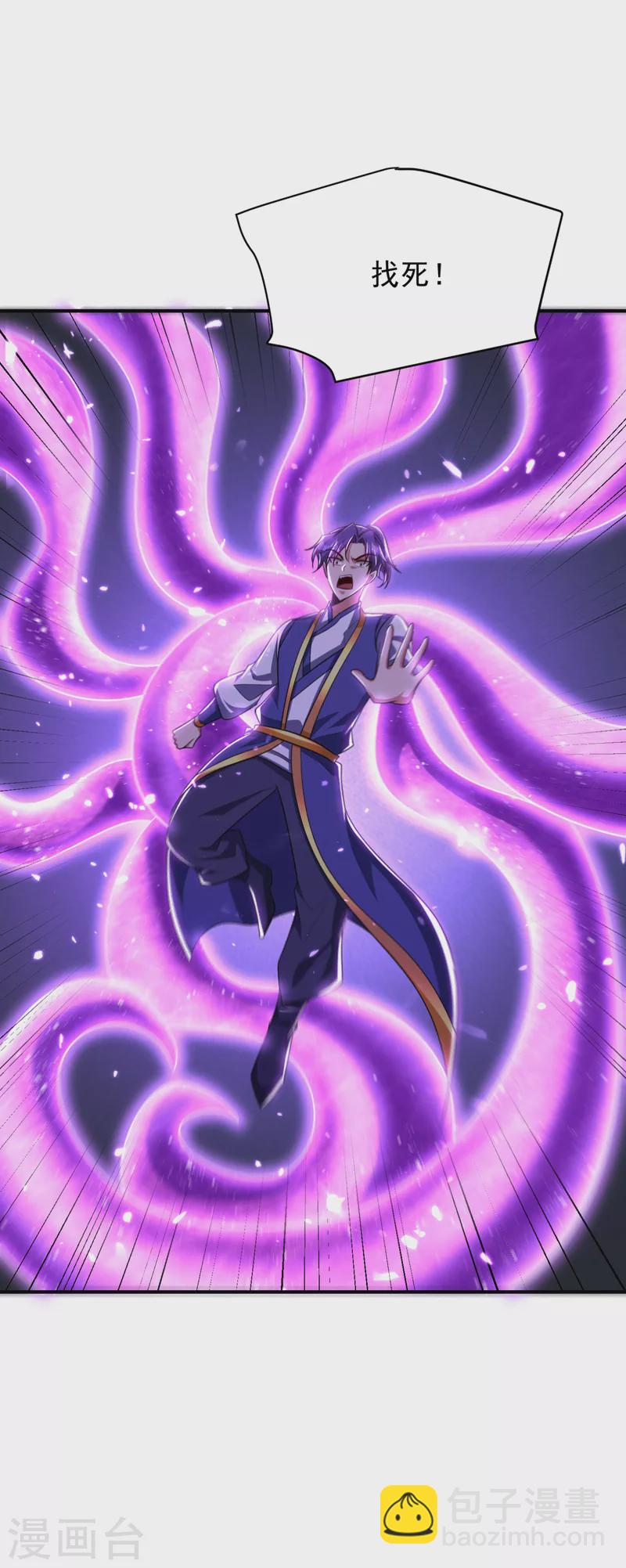 第274话 不放人就都死！-第279话