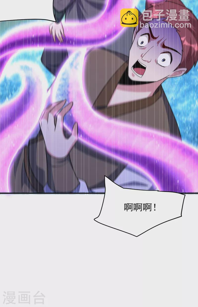 第274话 不放人就都死！-第279话