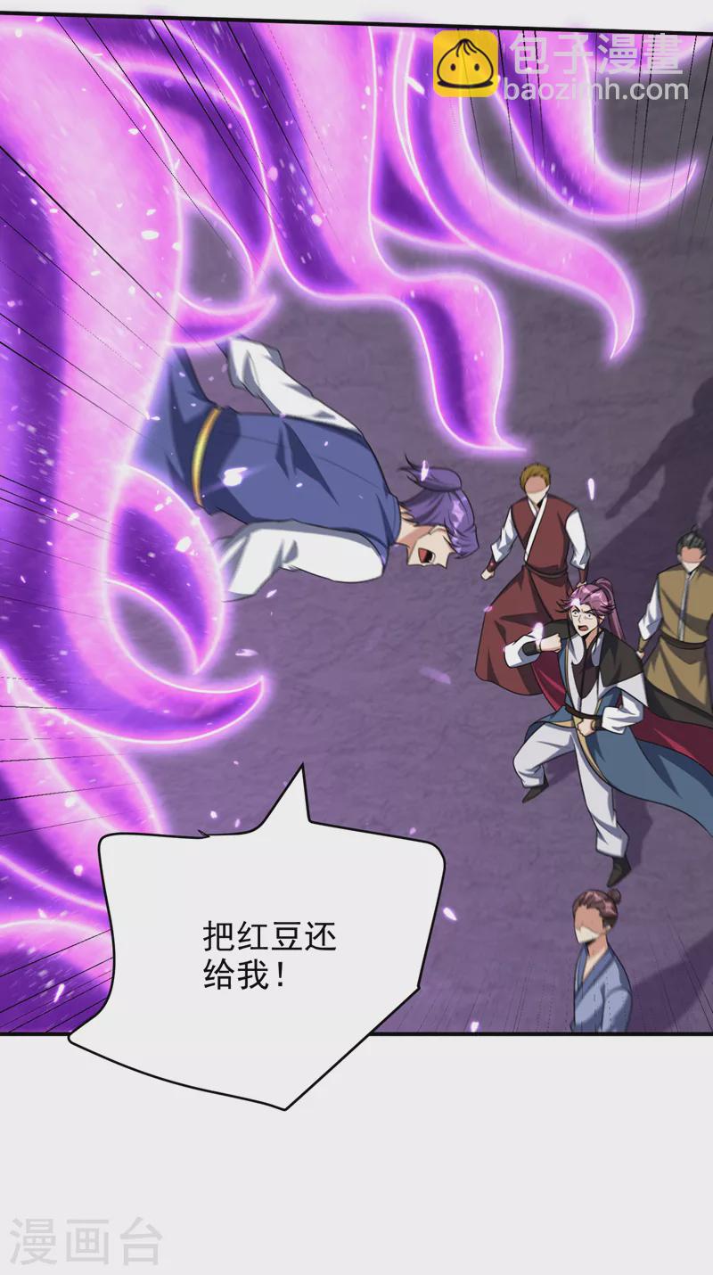 第274话 不放人就都死！-第279话