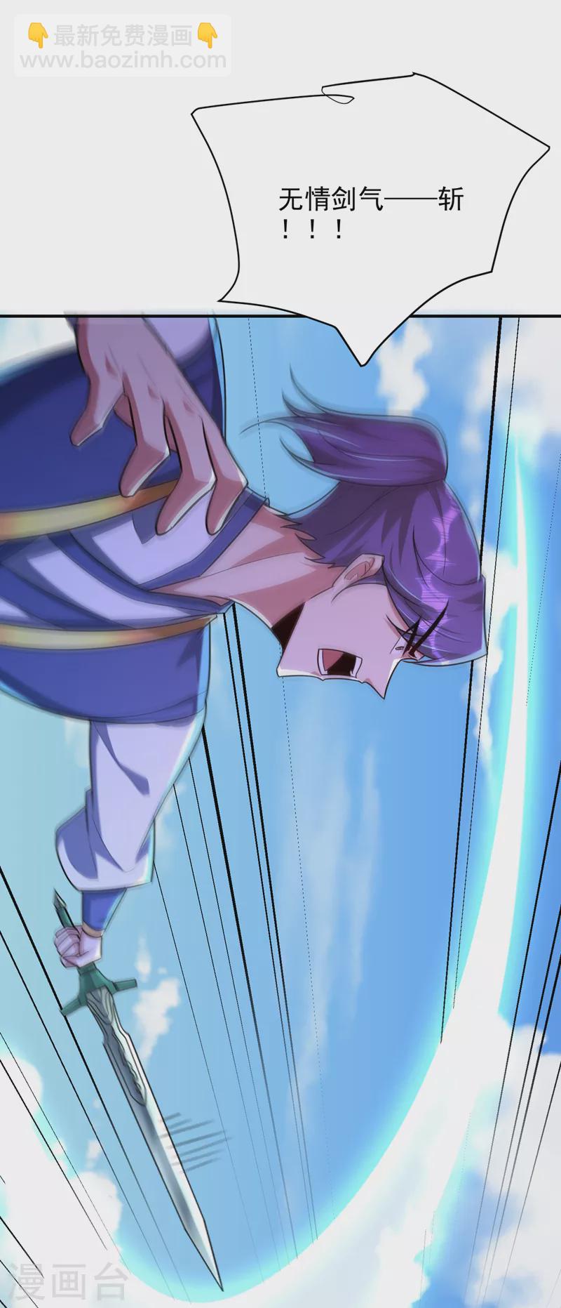 第274话 不放人就都死！-第279话
