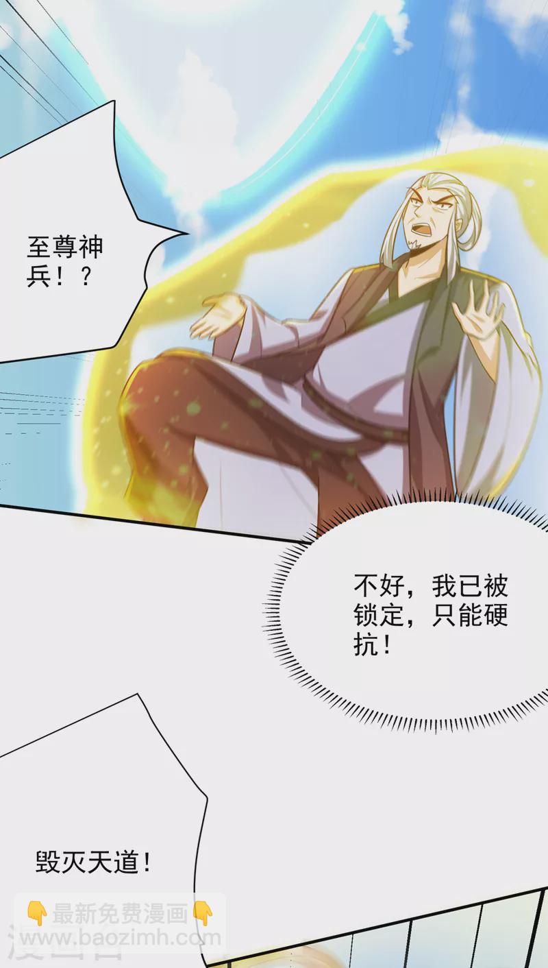 第274话 不放人就都死！-第279话