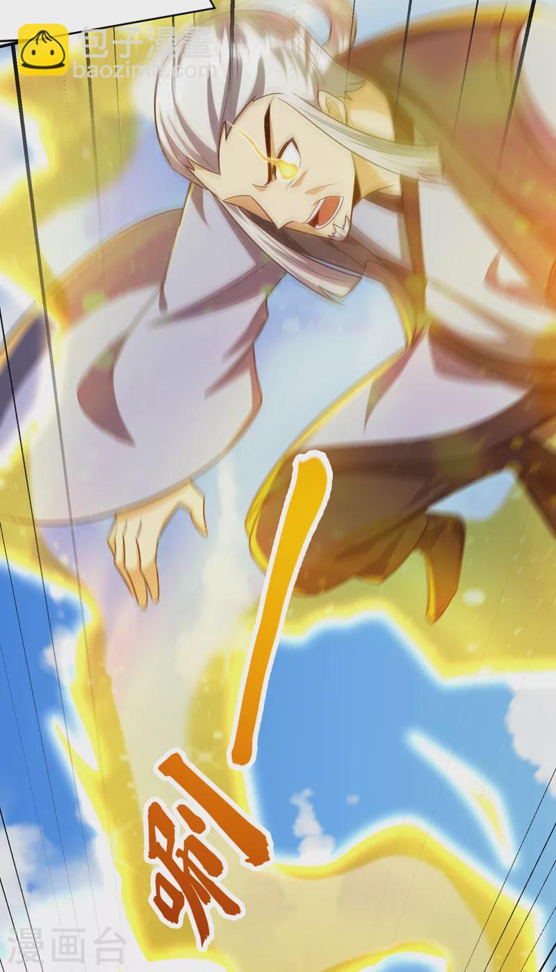 第274话 不放人就都死！-第279话