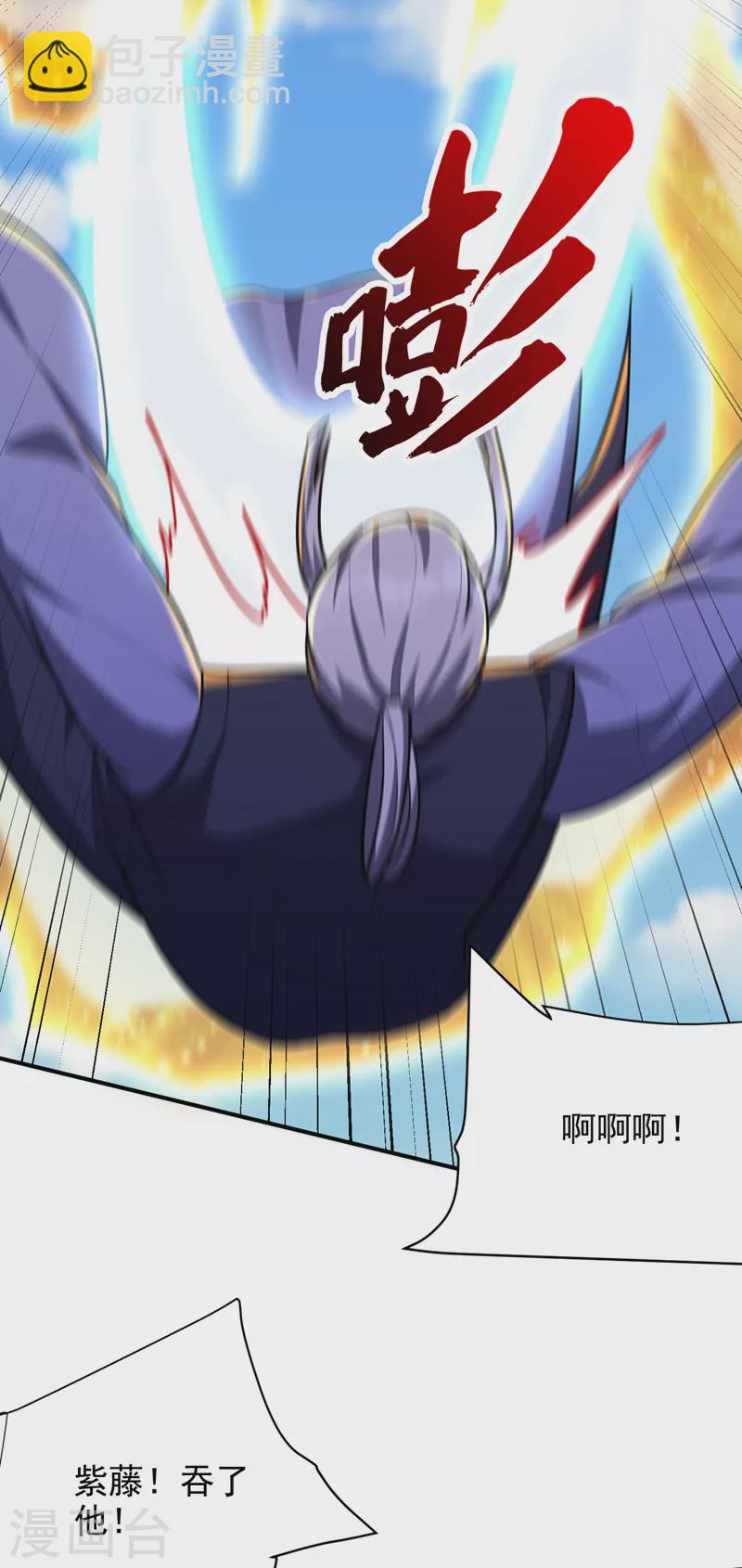 第274话 不放人就都死！-第279话