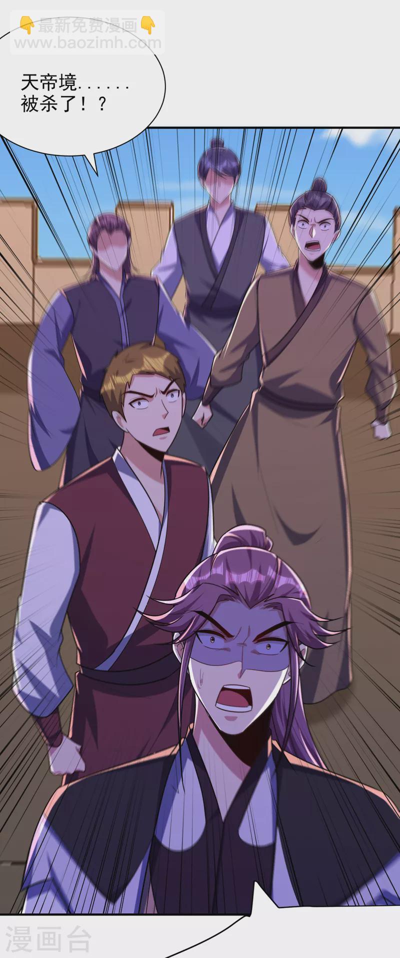 第274话 不放人就都死！-第279话
