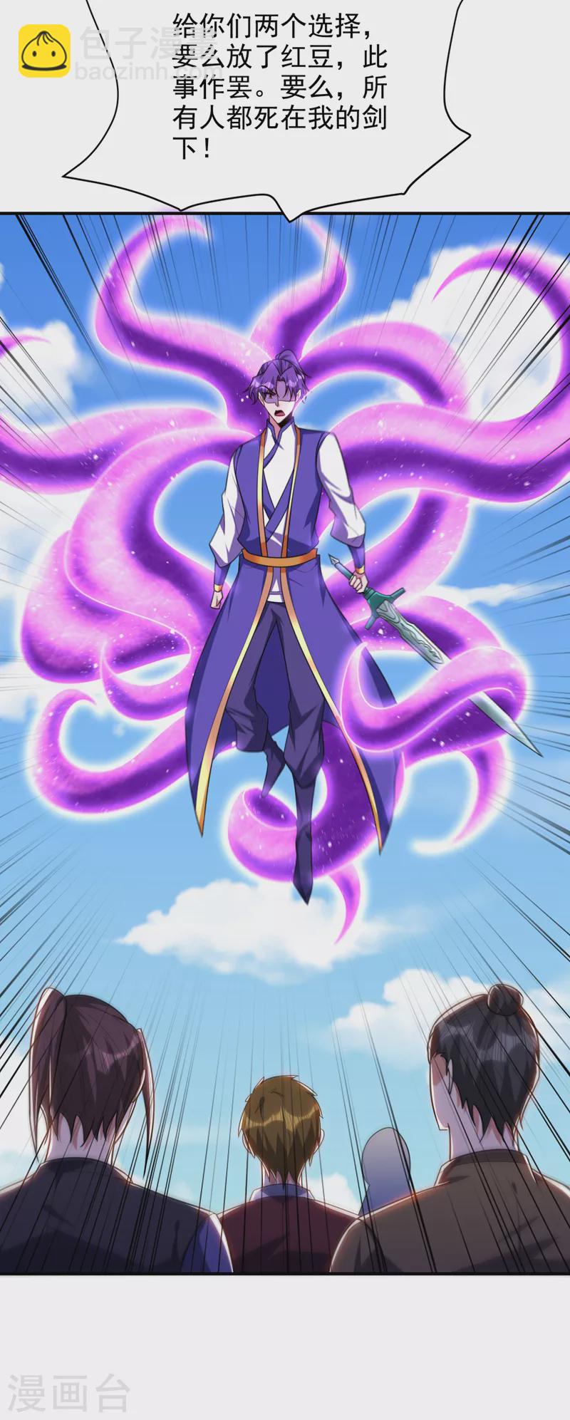 第274话 不放人就都死！-第279话