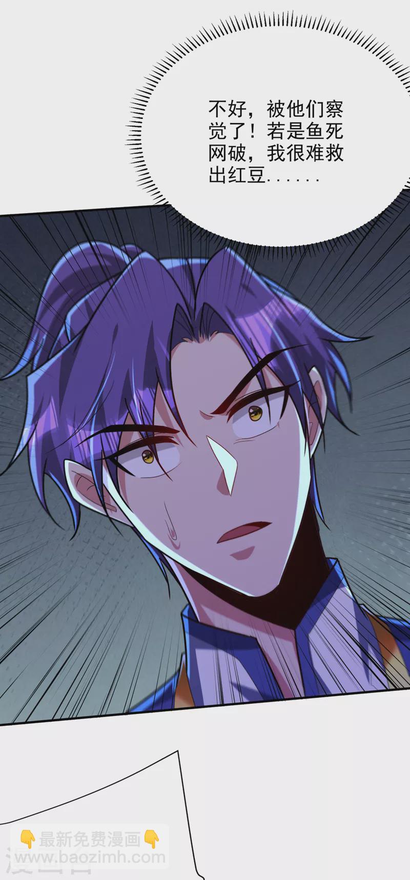 第274话 不放人就都死！-第279话
