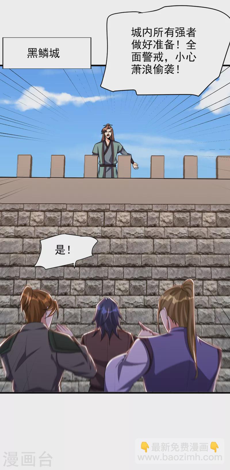 第274话 不放人就都死！-第279话