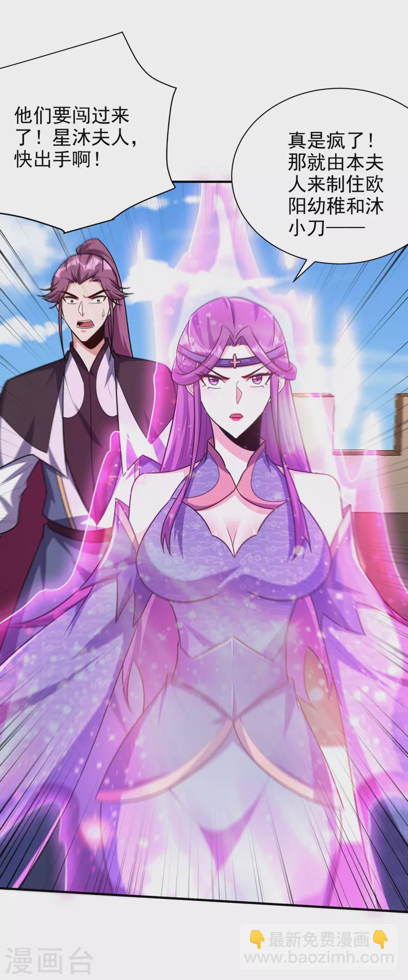 第274话 不放人就都死！-第279话