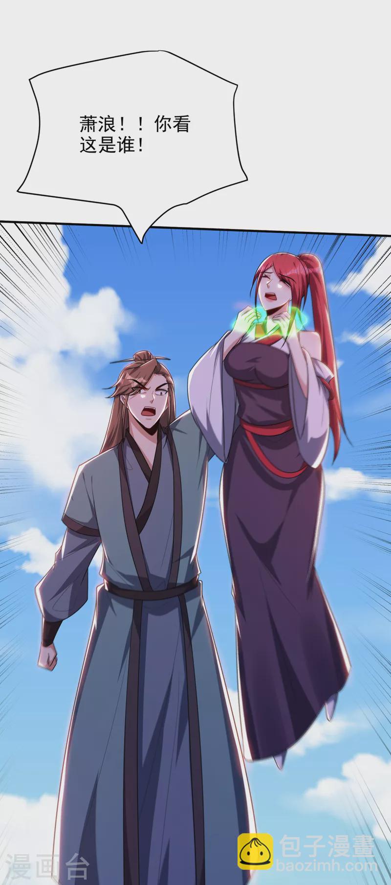 第274话 不放人就都死！-第279话
