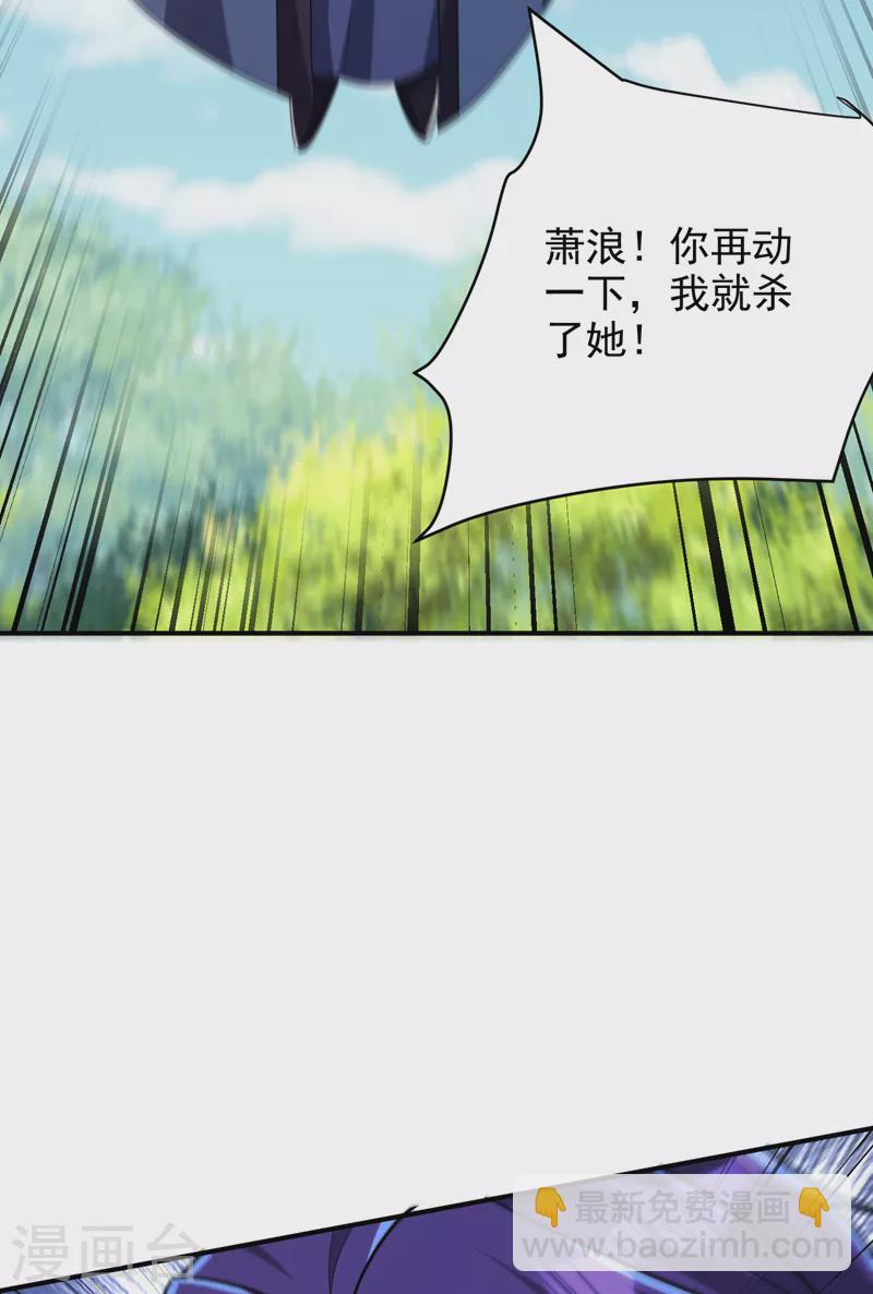 第274话 不放人就都死！-第279话