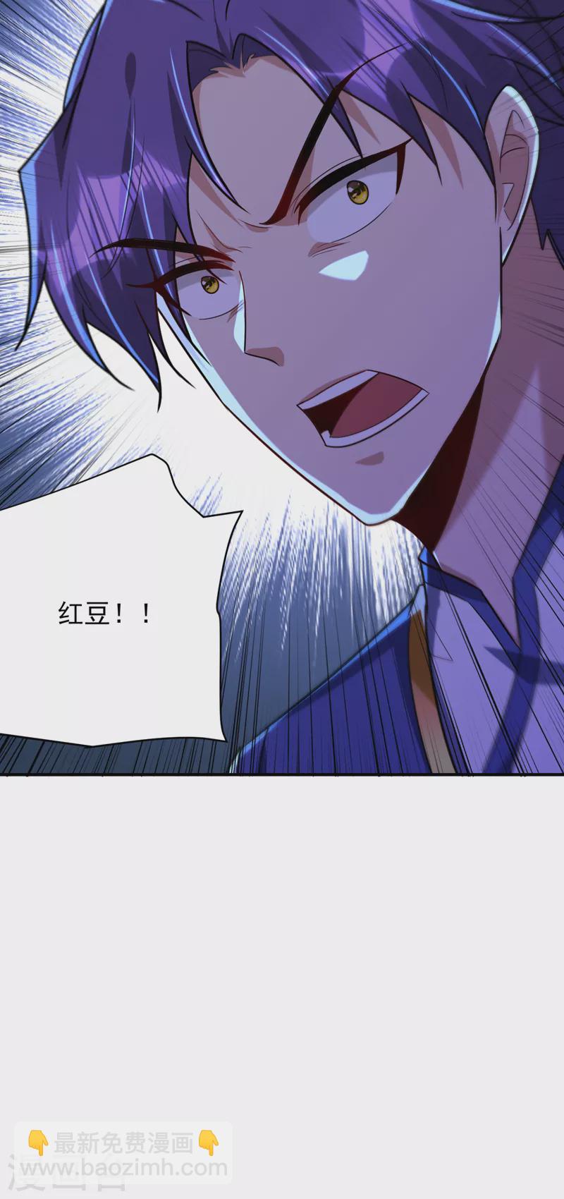 第274话 不放人就都死！-第279话
