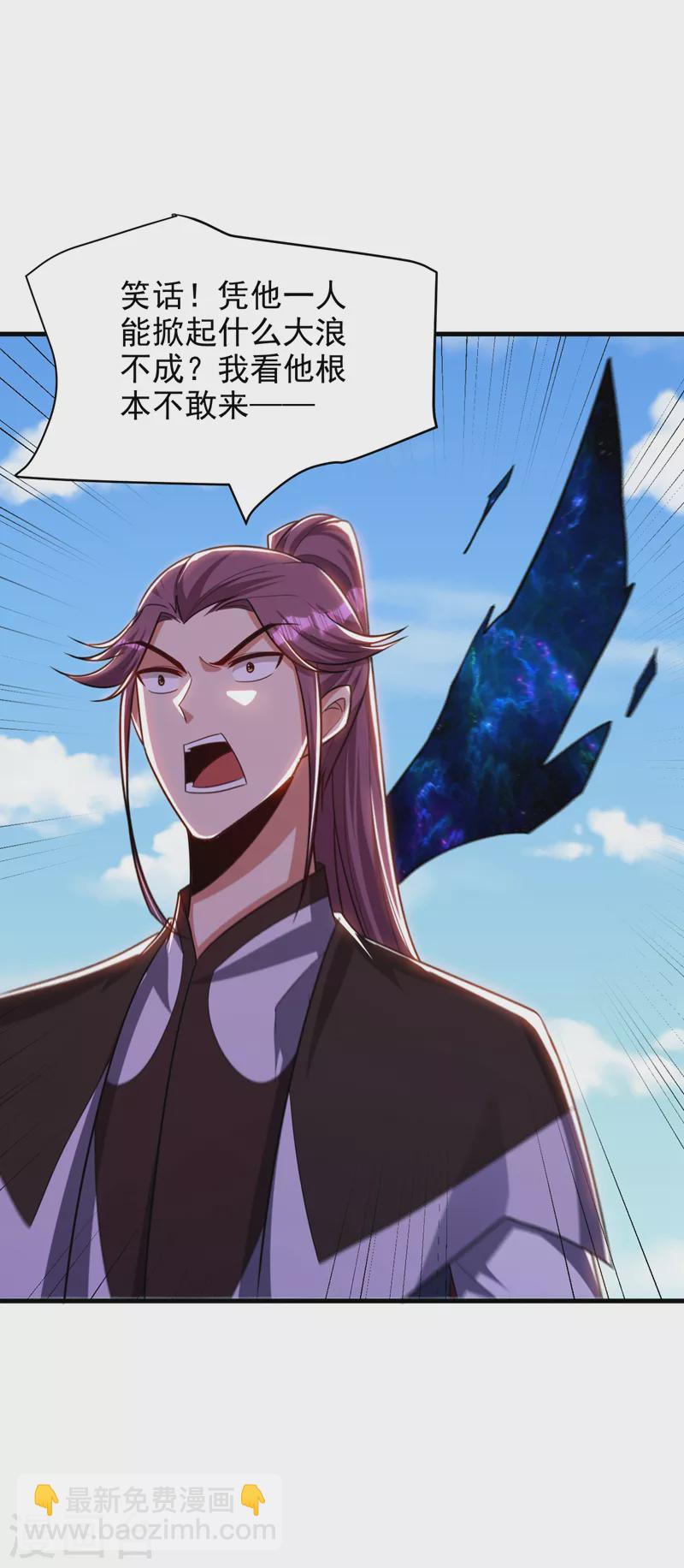 第274话 不放人就都死！-第279话