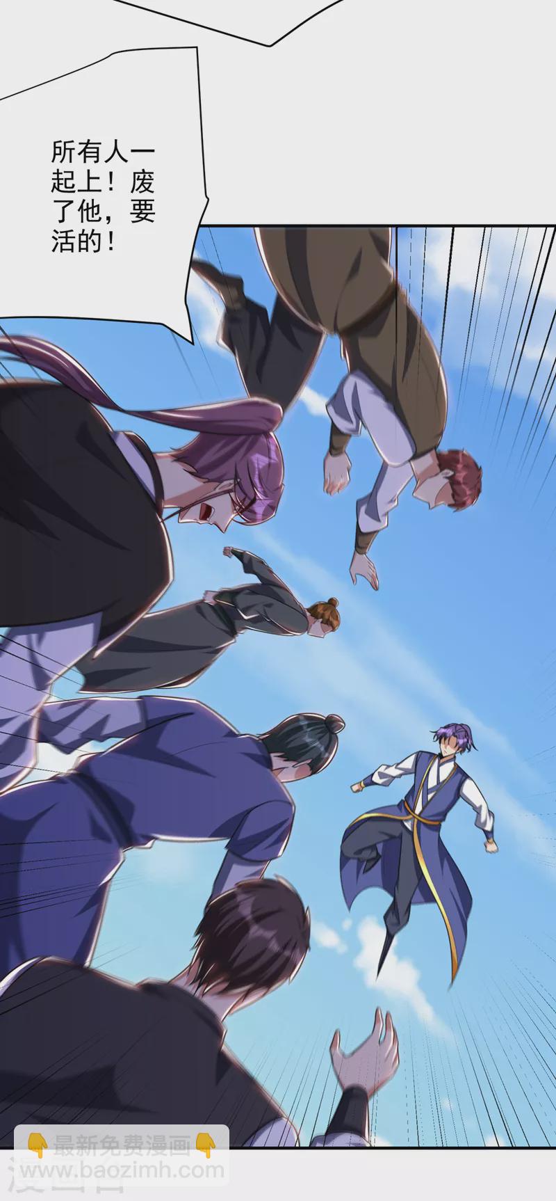 第274话 不放人就都死！-第279话