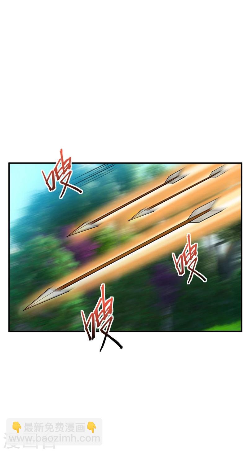 第28话 前往须弥山的最深处-第29话