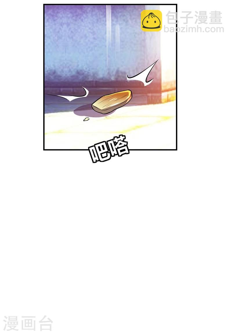 第28话 前往须弥山的最深处-第29话