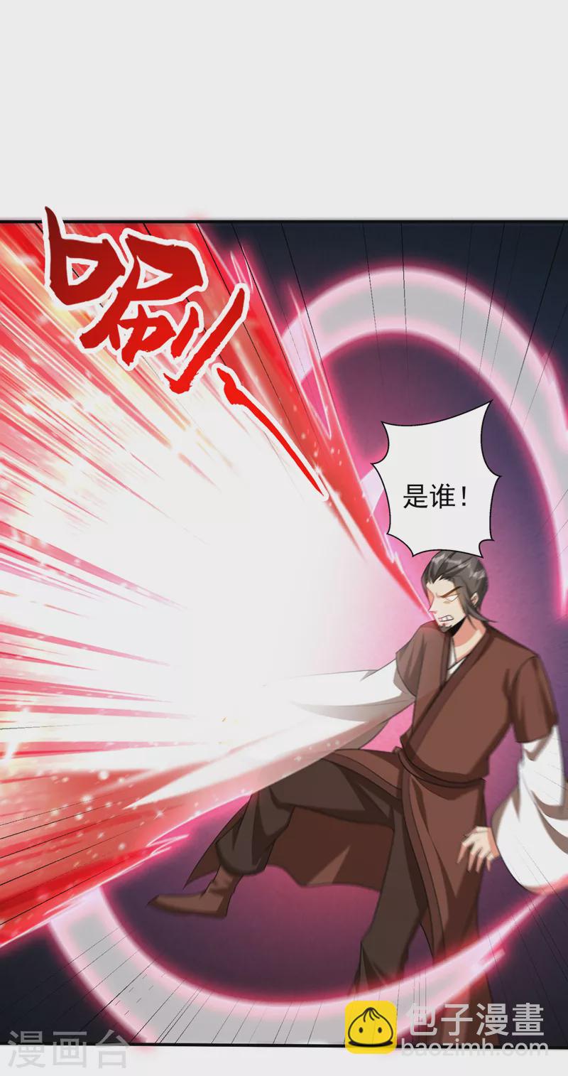 第276话 不死不休之局！-第281话