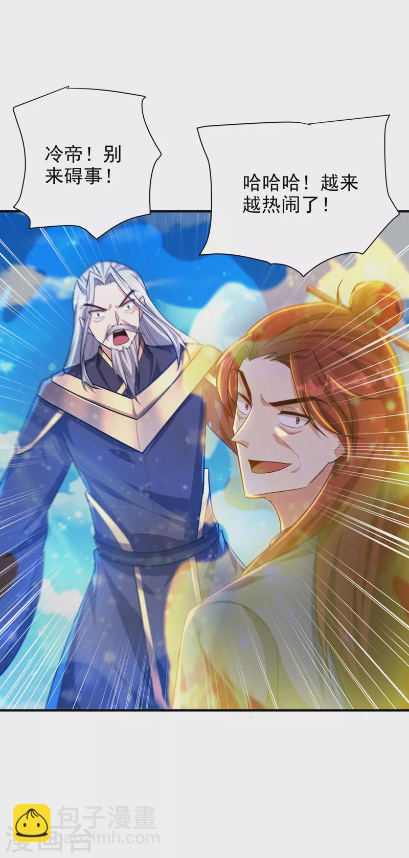 第276话 不死不休之局！-第281话