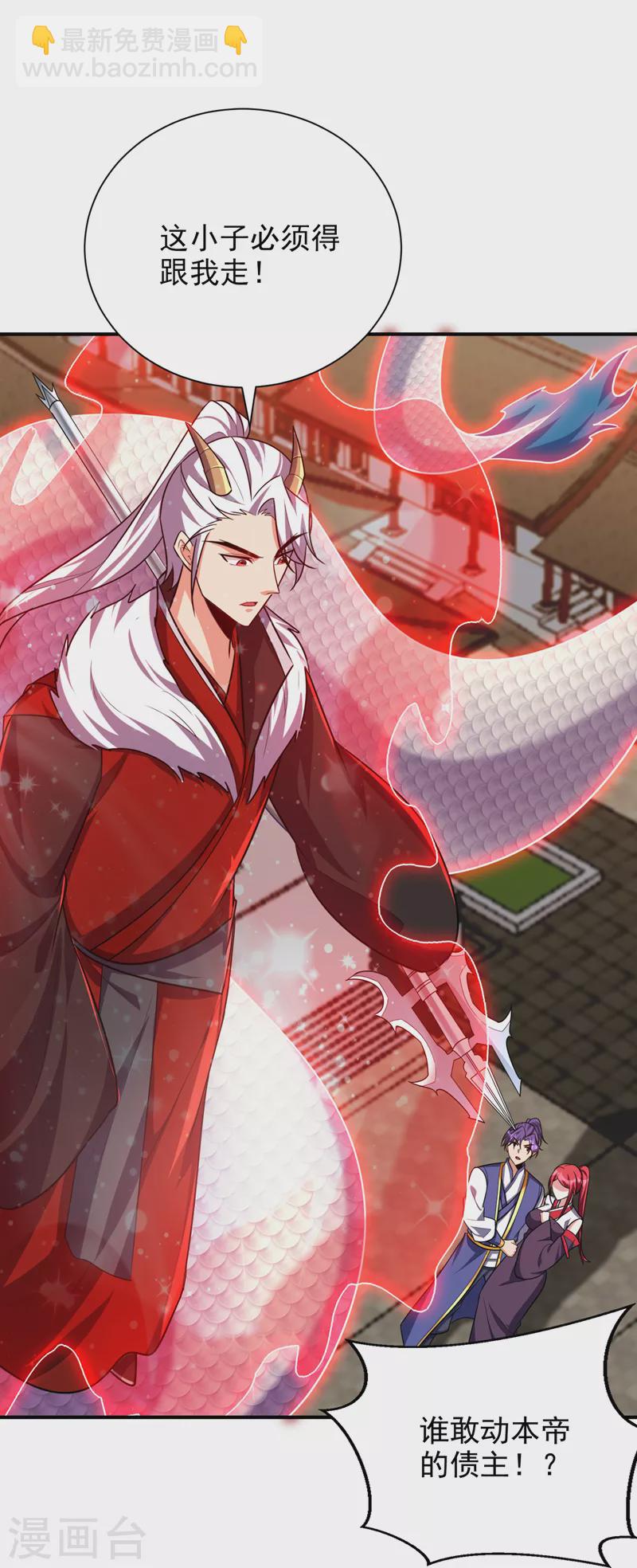 第276话 不死不休之局！-第281话