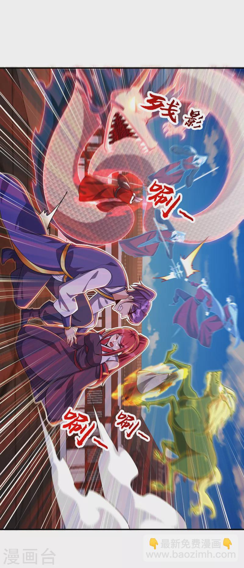 第276话 不死不休之局！-第281话