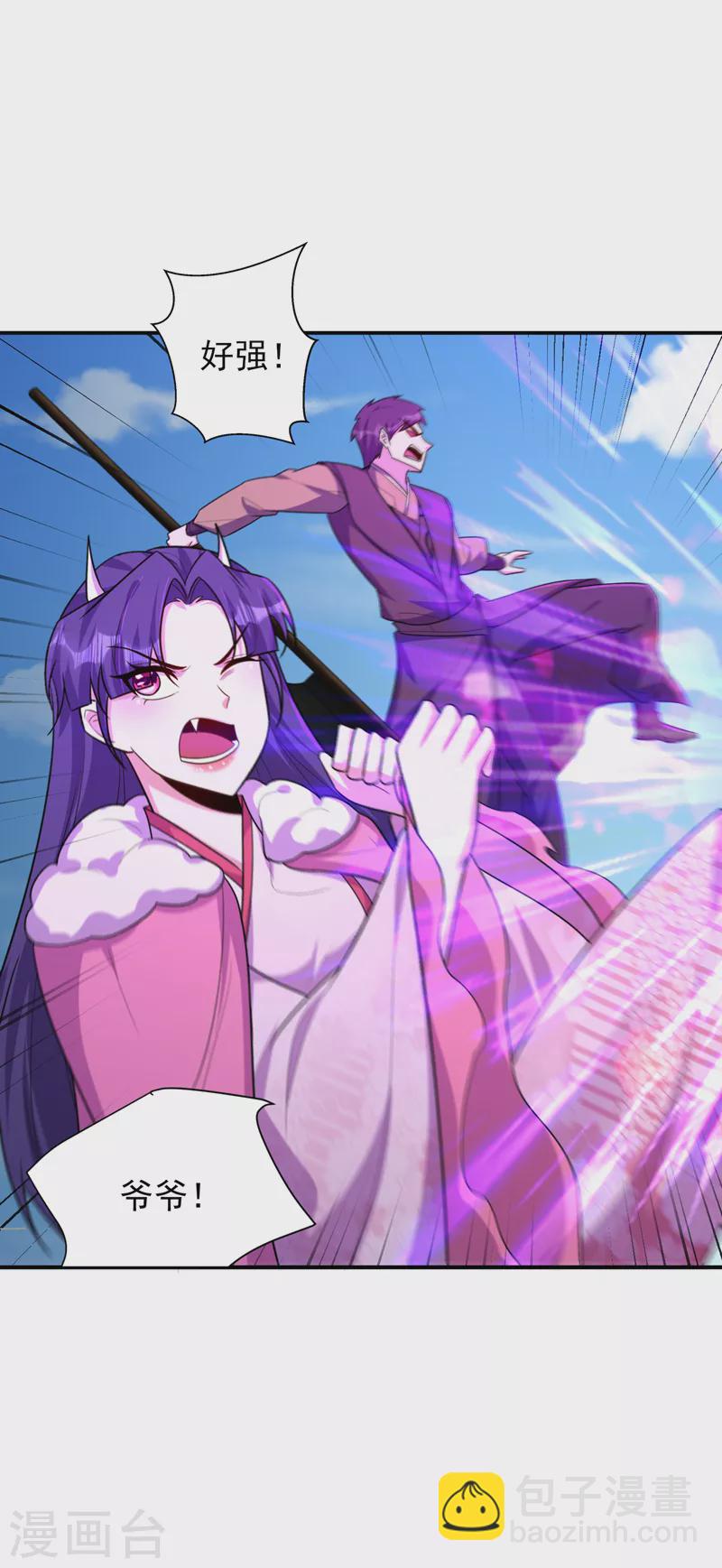 第276话 不死不休之局！-第281话