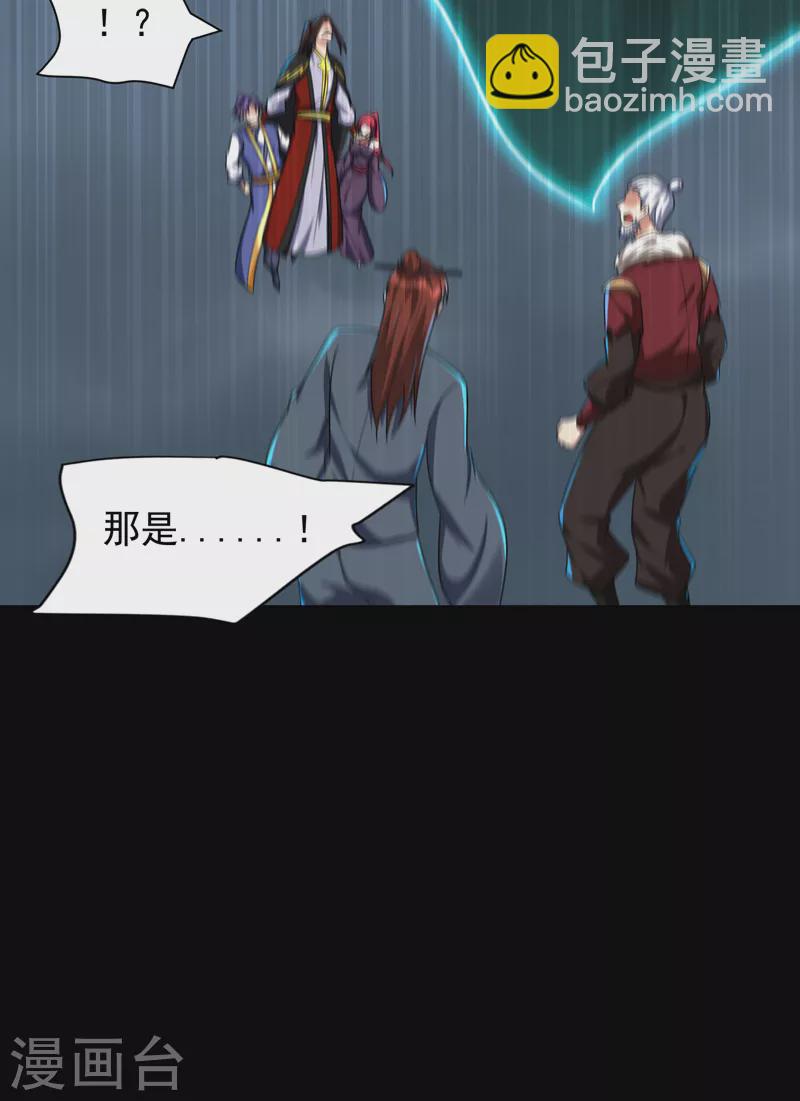 第276话 不死不休之局！-第281话