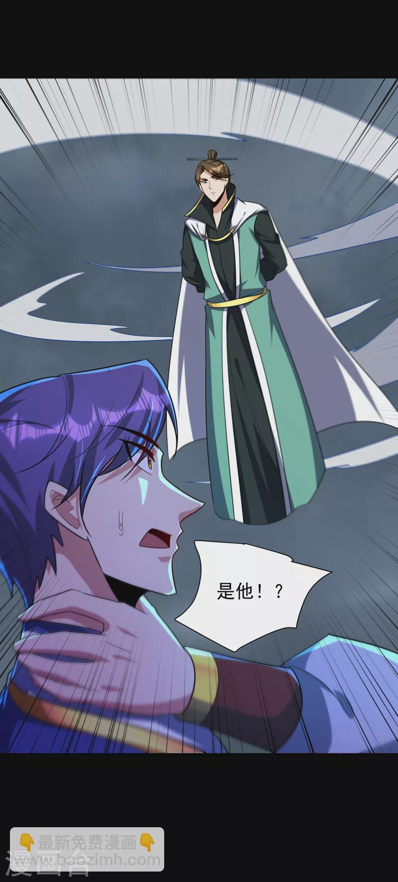 第276话 不死不休之局！-第281话