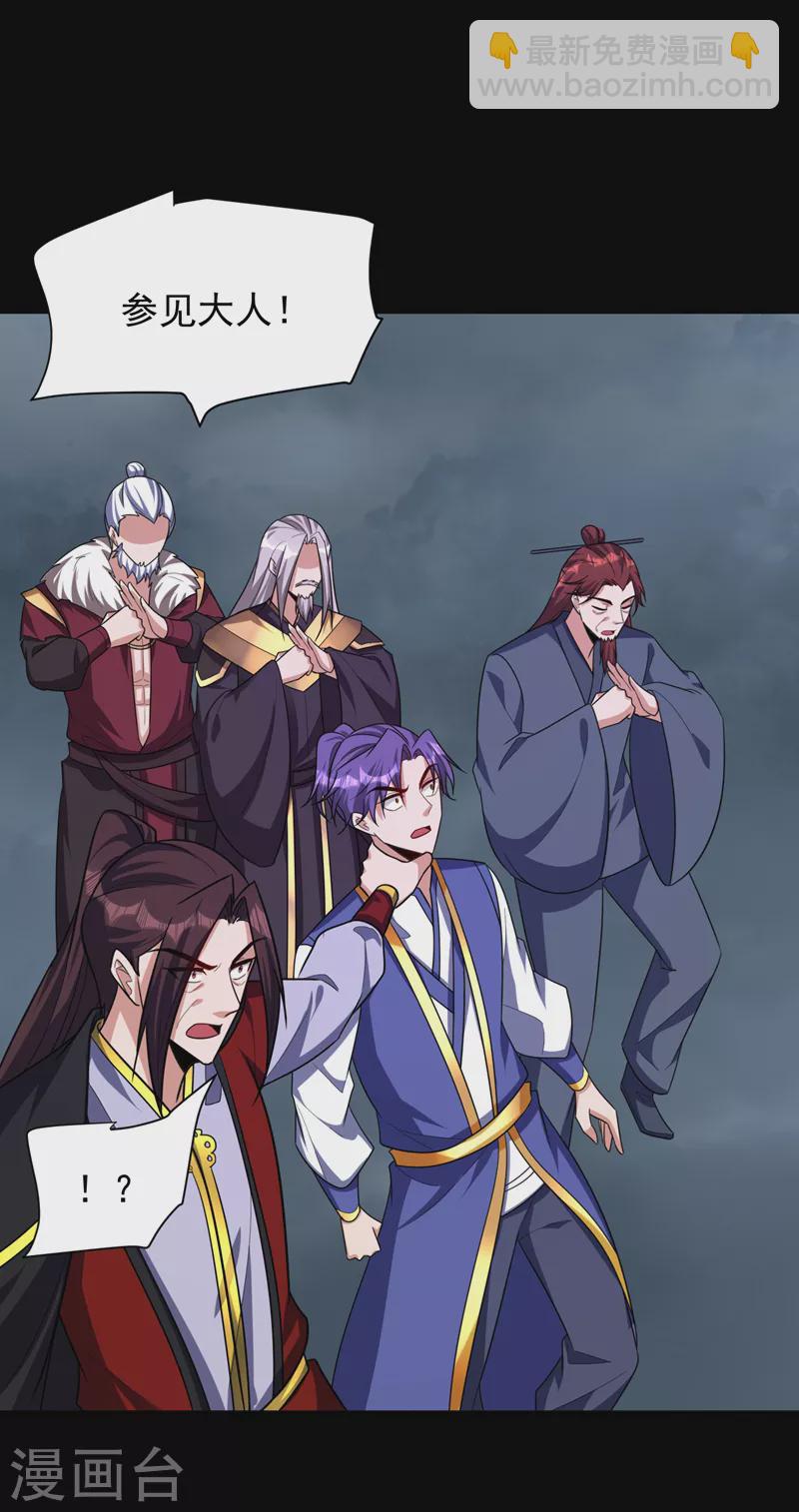 第276话 不死不休之局！-第281话