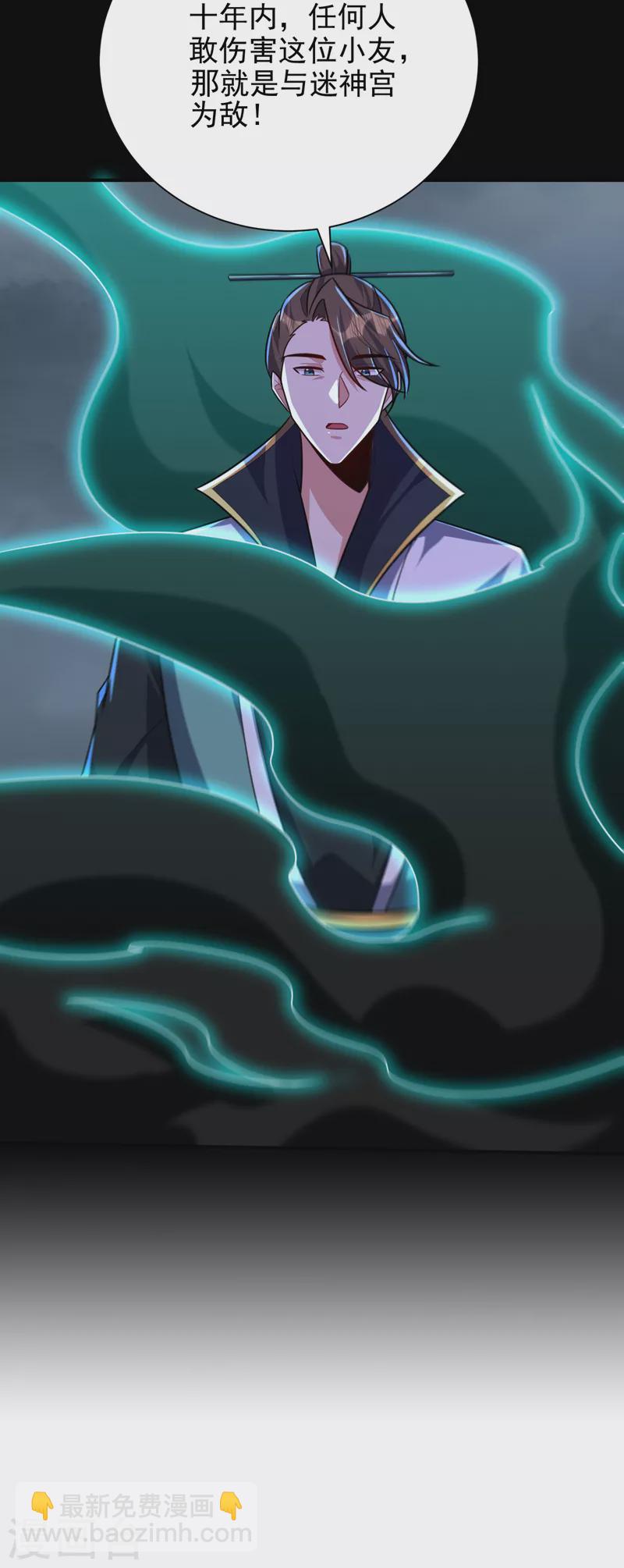 第276话 不死不休之局！-第281话
