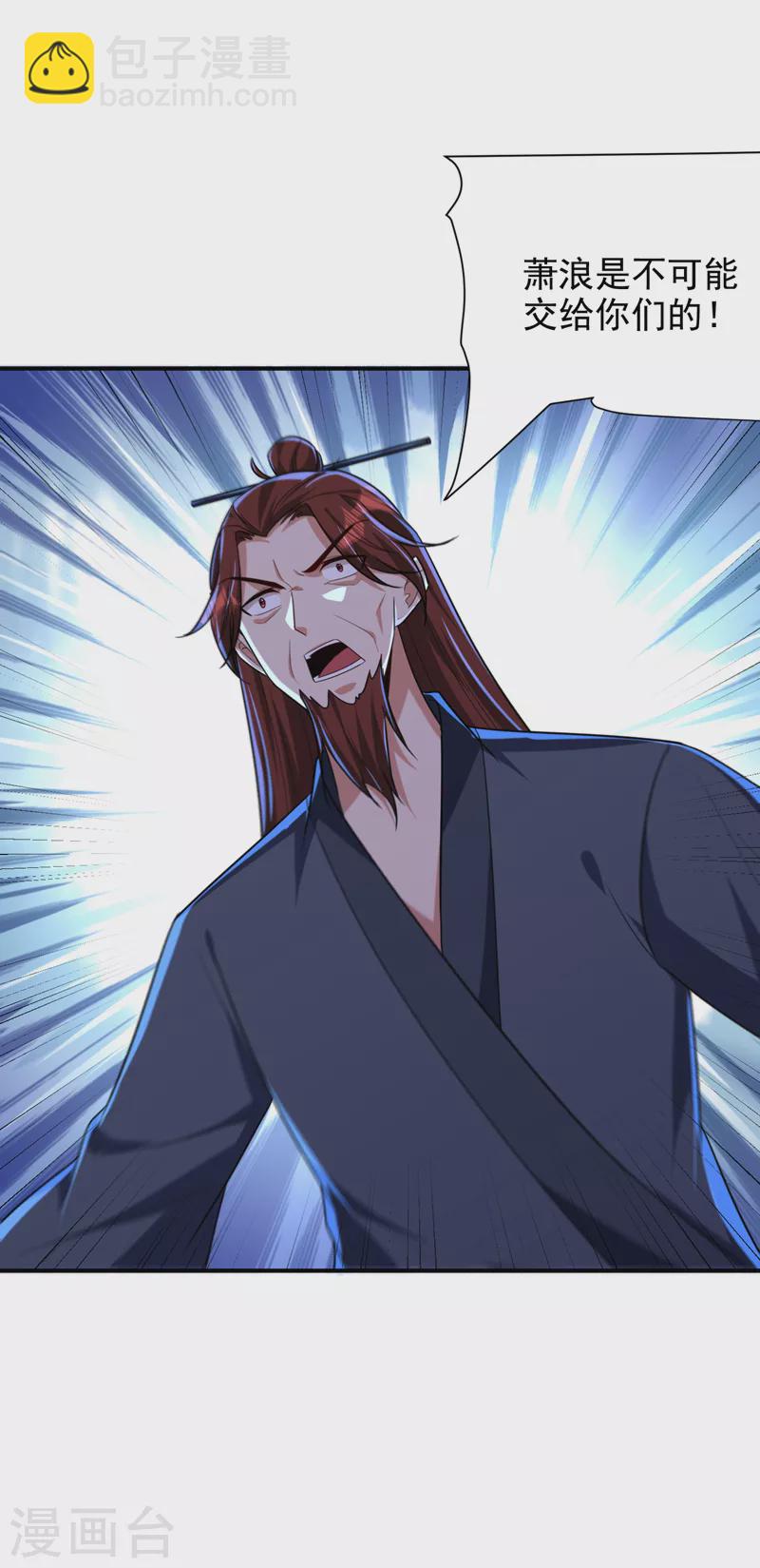 第276话 不死不休之局！-第281话