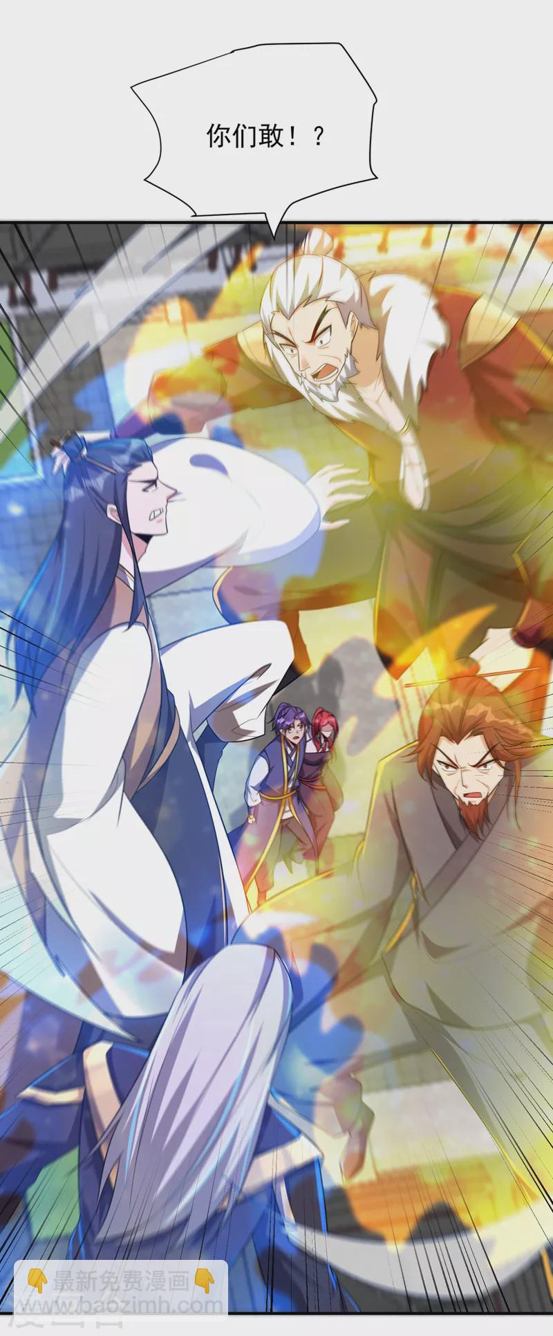 第276话 不死不休之局！-第281话