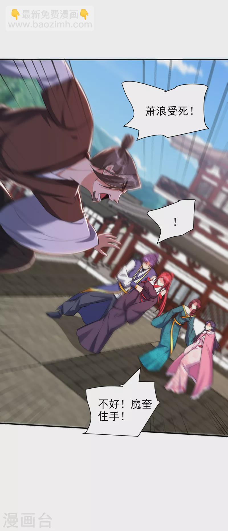 第276话 不死不休之局！-第281话