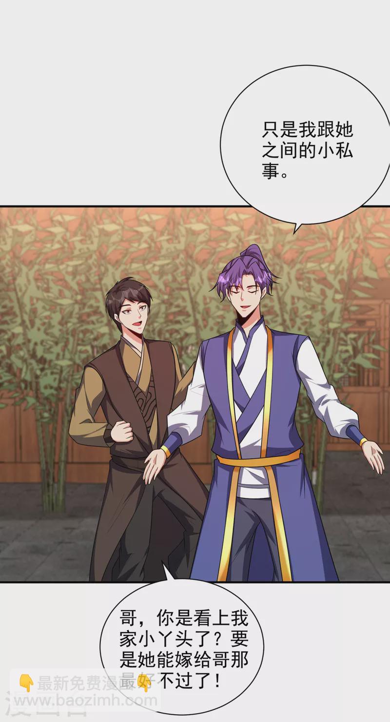 第278话 我们回神魂大陆！-第283话